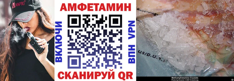 как найти наркотики  Яхрома  Amphetamine VHQ 