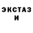 ЭКСТАЗИ VHQ krasnaysakura