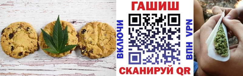 Еда ТГК марихуана  сколько стоит  Яхрома 