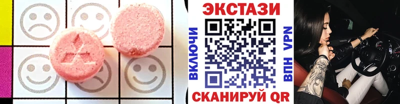 закладка  MEGA как войти  Ecstasy круглые  Яхрома 