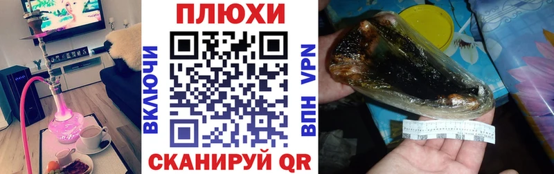ГАШ Ice-O-Lator  Яхрома 