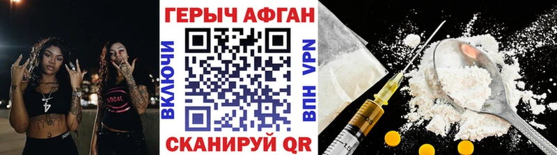 наркота  ОМГ ОМГ онион  ГЕРОИН афганец  Яхрома 