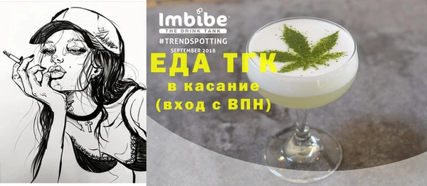 альфа пвп VHQ Зерноград