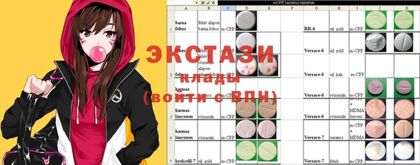 альфа пвп VHQ Зерноград