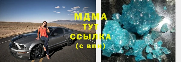спиды Зеленодольск