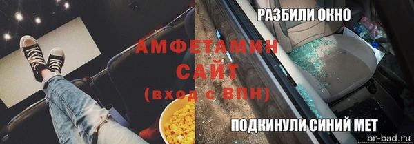 стаф Зеленокумск