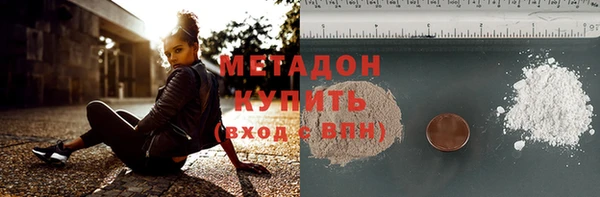 альфа пвп VHQ Зерноград