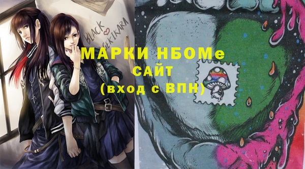 альфа пвп VHQ Зерноград