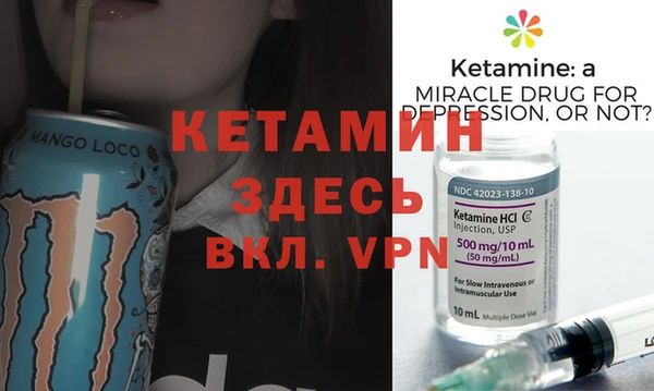 альфа пвп VHQ Зерноград