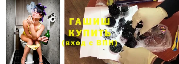 стаф Зеленокумск