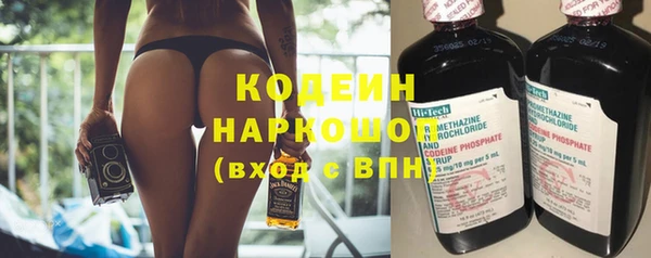 альфа пвп VHQ Зерноград