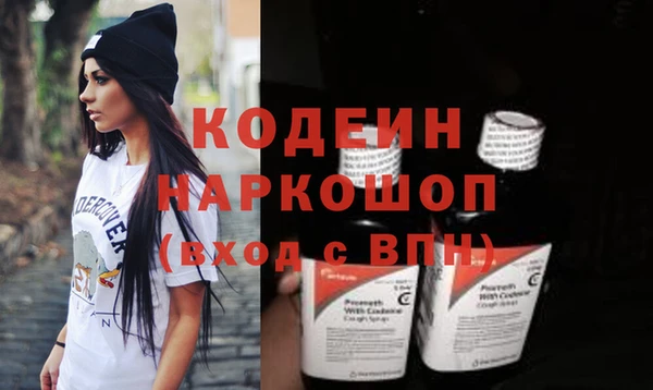 спиды Зеленодольск