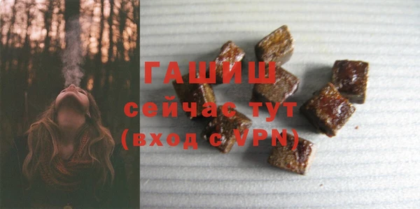 стаф Зеленокумск