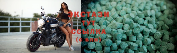 альфа пвп VHQ Зерноград