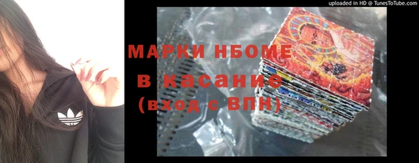 альфа пвп VHQ Зерноград