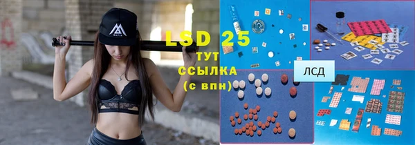 стаф Зеленокумск
