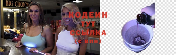 альфа пвп VHQ Зерноград