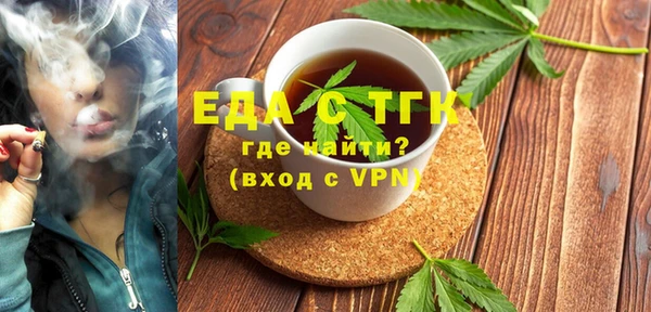 стаф Зеленокумск