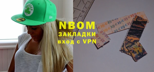 стаф Зеленокумск