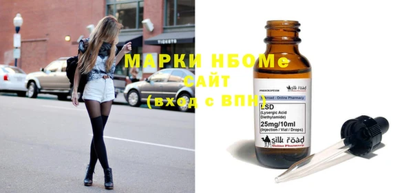 альфа пвп VHQ Зерноград