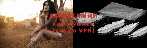 альфа пвп VHQ Зерноград