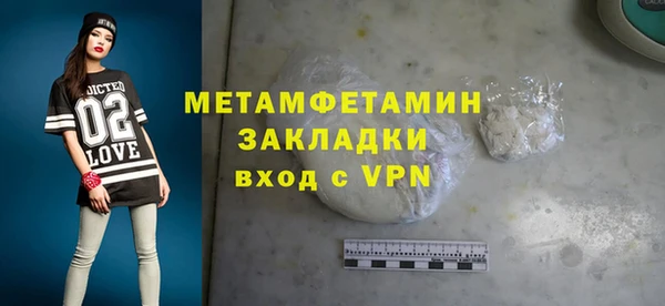 спиды Зеленодольск