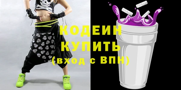 альфа пвп VHQ Зерноград