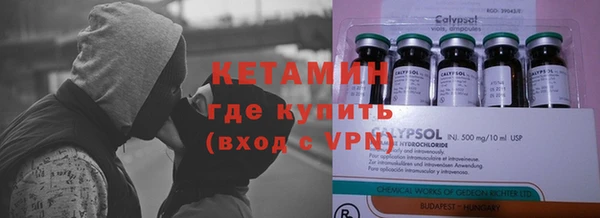 стаф Зеленокумск