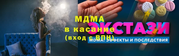 стаф Зеленокумск