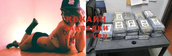 спиды Зеленодольск