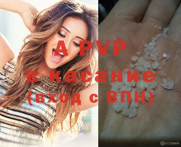 спиды Зеленодольск