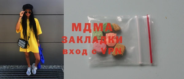 стаф Зеленокумск