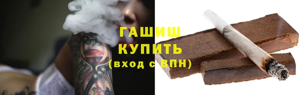 стаф Зеленокумск