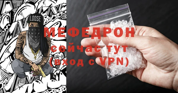 стаф Зеленокумск