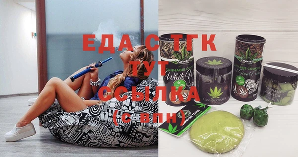стаф Зеленокумск