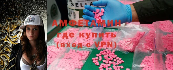 альфа пвп VHQ Зерноград