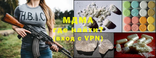стаф Зеленокумск