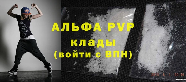 стаф Зеленокумск
