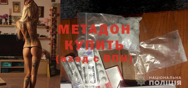 стаф Зеленокумск
