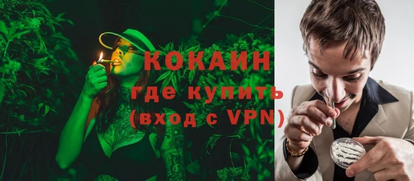 стаф Зеленокумск