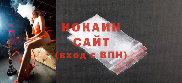 альфа пвп VHQ Зерноград