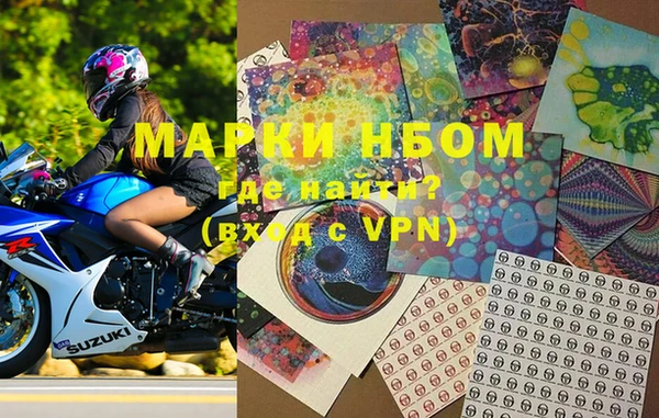 альфа пвп VHQ Зерноград