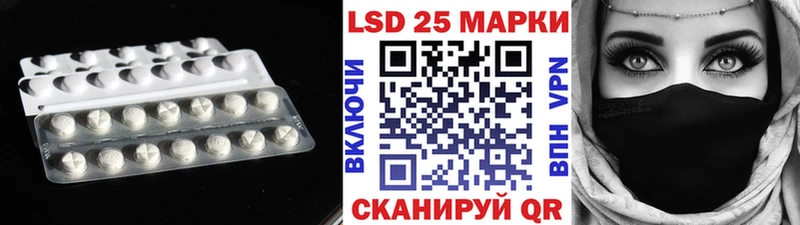 купить наркоту  Яхрома  LSD-25 экстази ecstasy 