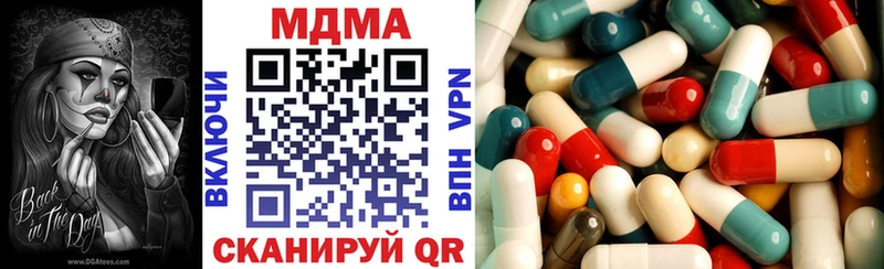 цена наркотик  Яхрома  MDMA Molly 