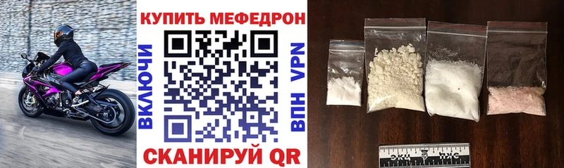 купить наркотик  Яхрома  Меф кристаллы 
