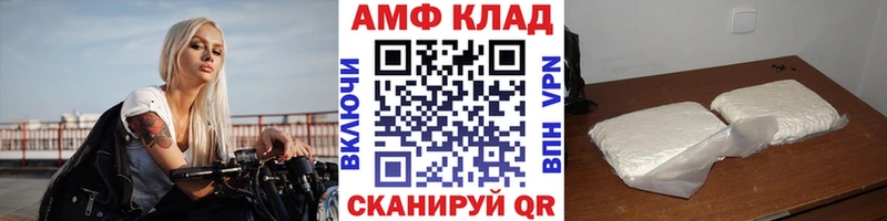 МЕТАМФЕТАМИН Methamphetamine  дарнет шоп  Яхрома 