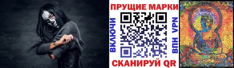 наркота  Яхрома  Марки 25I-NBOMe 1500мкг 