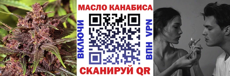 MEGA рабочий сайт  мориарти формула  ТГК гашишное масло  цены   Яхрома 