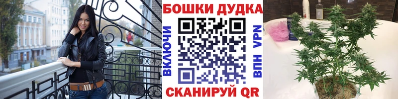 MEGA ссылка  Яхрома  Марихуана индика 